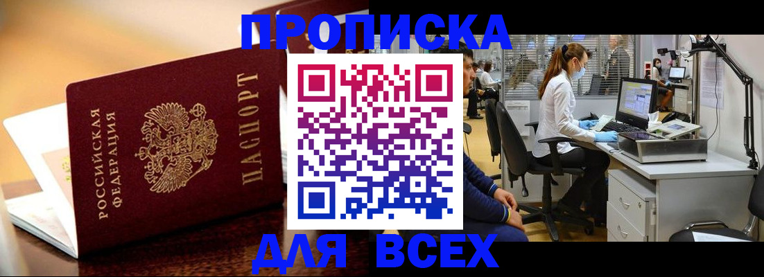 найти адрес прописки в Тамбове