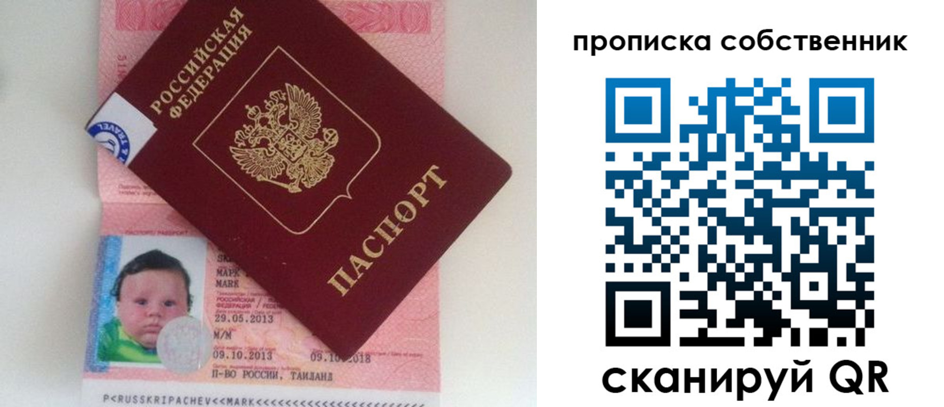 пропишу в квартире в Тамбове