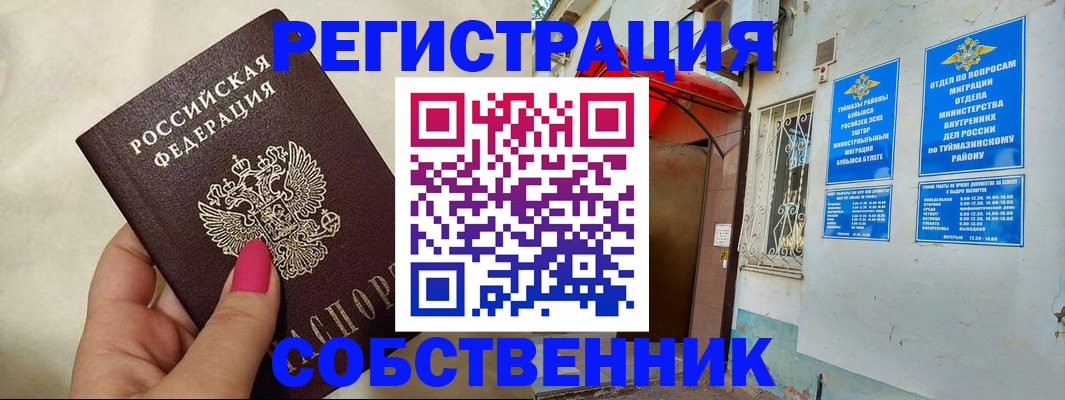 регистрация для школы в Тамбове