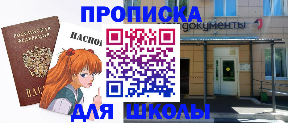 прописка иностранных граждан в Тамбове