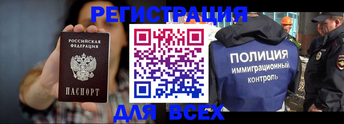 прописка в квартире в Тамбове