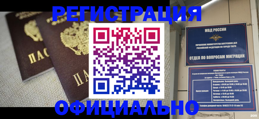 регистрация для школы в Тамбове